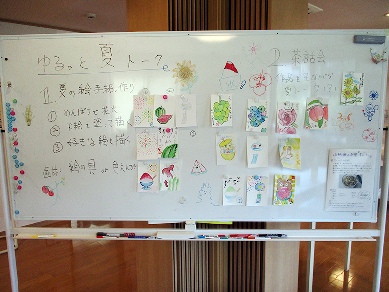 8/6ゆるっと夏トーク_ホワイトボードに作品を掲示し、夏のイラストも描いてみました。